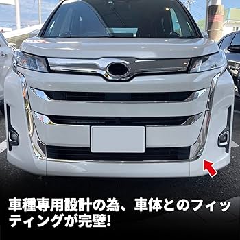 Amazon | oi-trading トヨタ 新型 ノア 90系 2022年